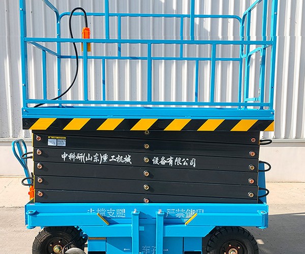 长洲自行走升降机